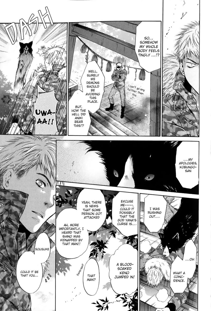 Hakkenden Chapter 27 page 10 - Chapter 27 : Vol 03