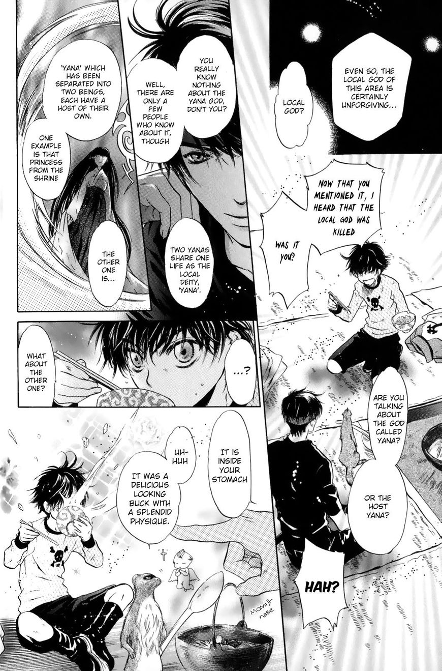 Hakkenden Chapter 27 page 15 - Chapter 27 : Vol 03