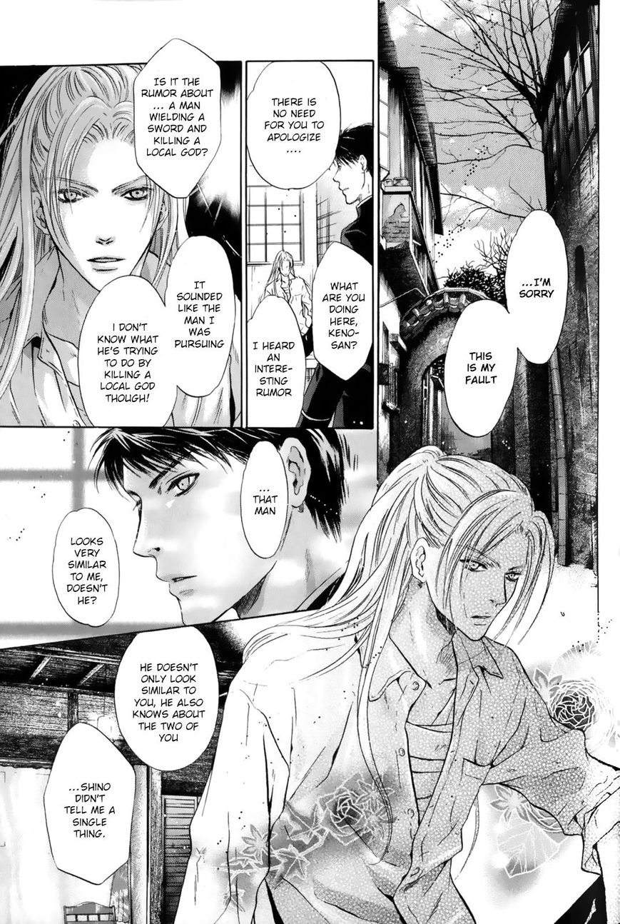 Hakkenden Chapter 27 page 18 - Chapter 27 : Vol 03