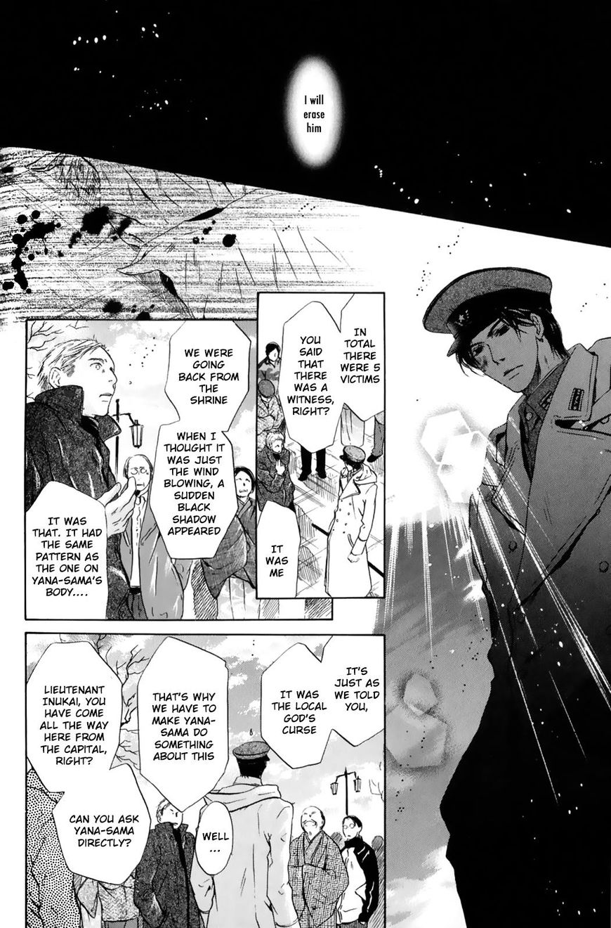 Hakkenden Chapter 27 page 21 - Chapter 27 : Vol 03