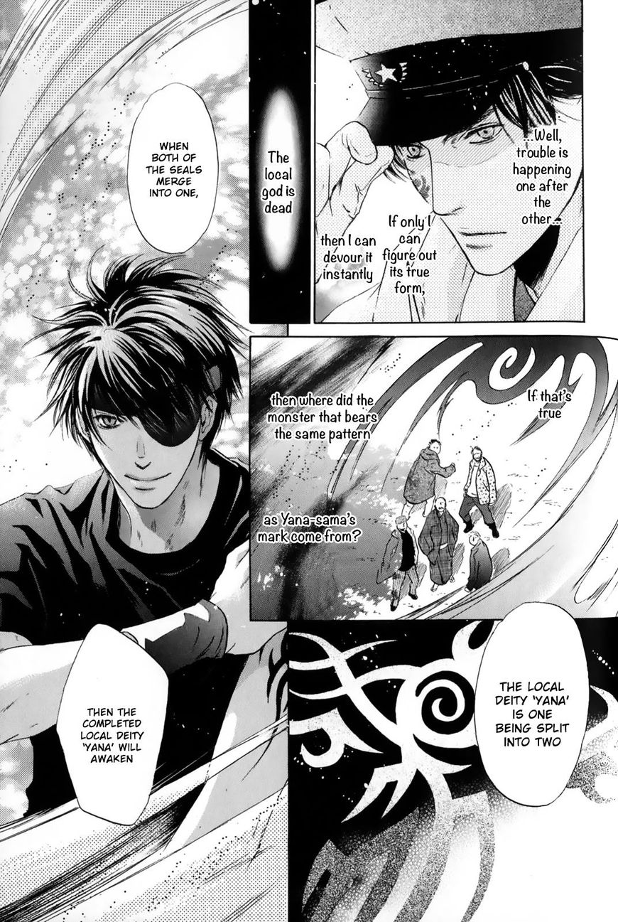Hakkenden Chapter 27 page 22 - Chapter 27 : Vol 03