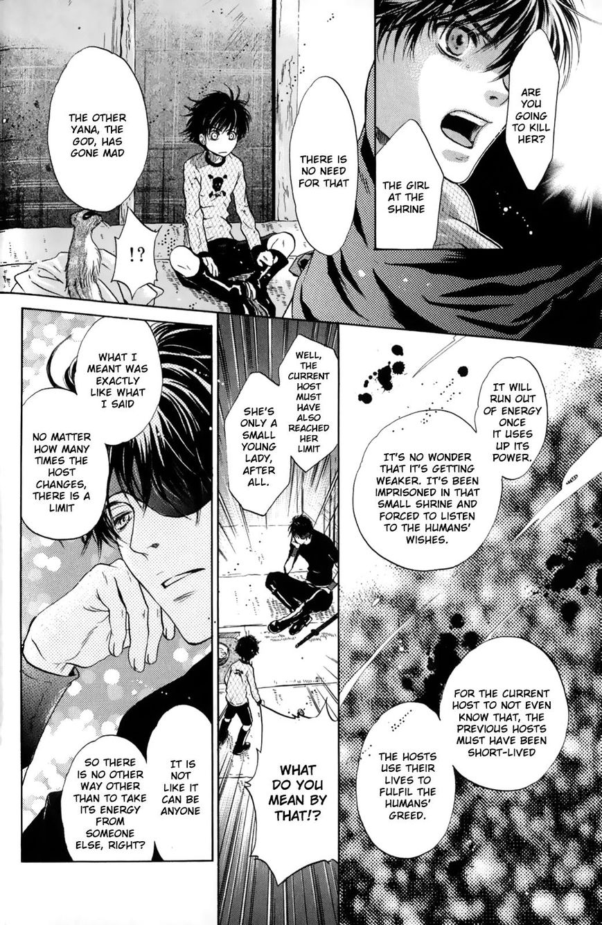 Hakkenden Chapter 27 page 23 - Chapter 27 : Vol 03
