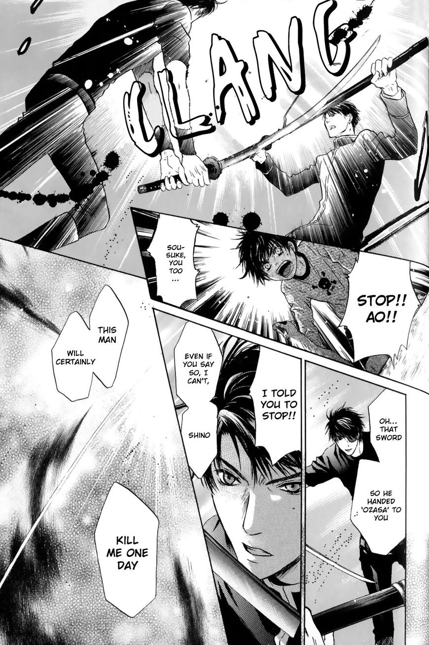 Hakkenden Chapter 27 page 26 - Chapter 27 : Vol 03
