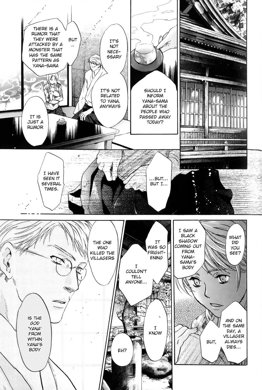 Hakkenden Chapter 27 page 36 - Chapter 27 : Vol 03