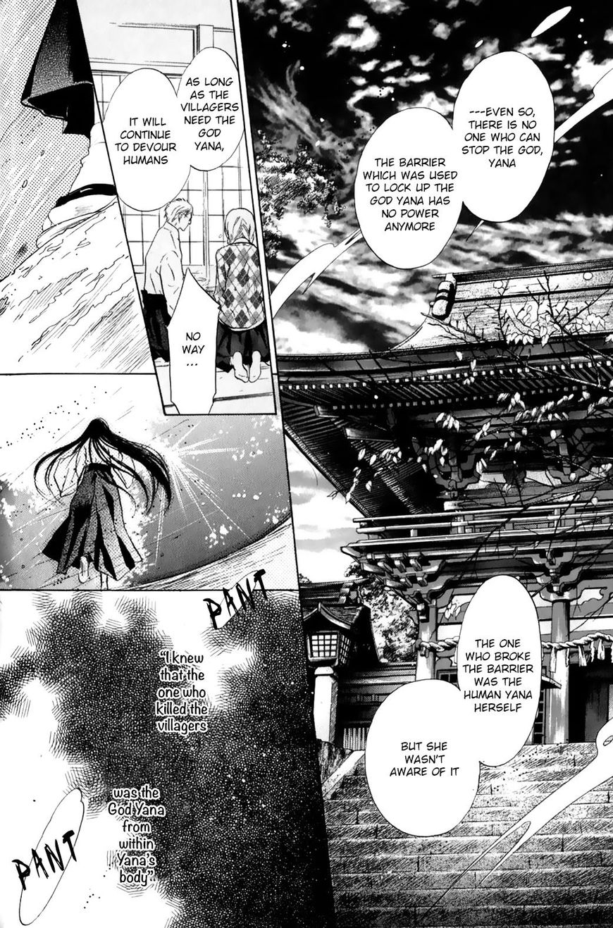 Hakkenden Chapter 27 page 37 - Chapter 27 : Vol 03