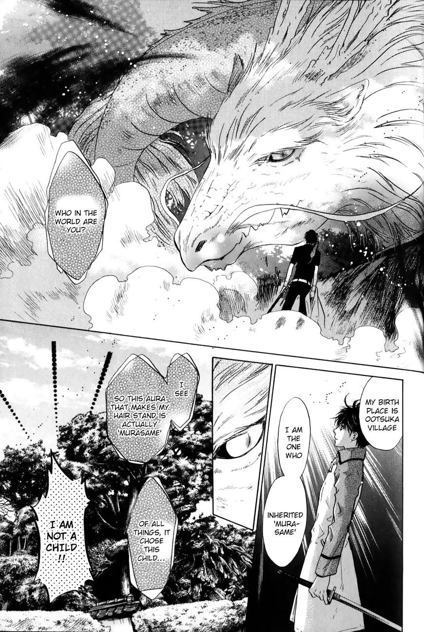 Hakkenden Chapter 27 page 40 - Chapter 27 : Vol 03