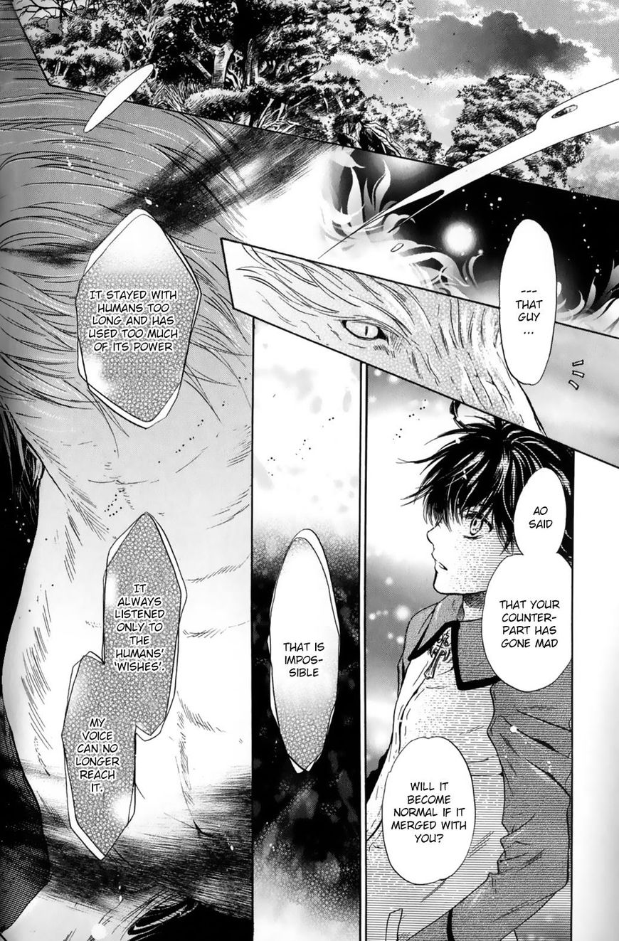 Hakkenden Chapter 27 page 45 - Chapter 27 : Vol 03