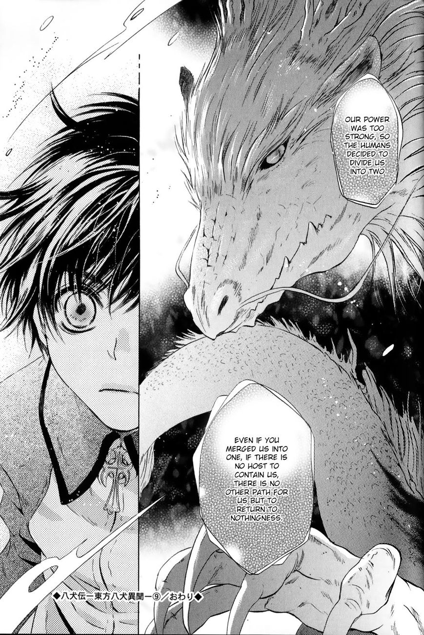 Hakkenden Chapter 27 page 46 - Chapter 27 : Vol 03