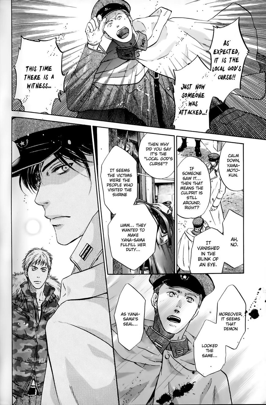 Hakkenden Chapter 27 page 5 - Chapter 27 : Vol 03