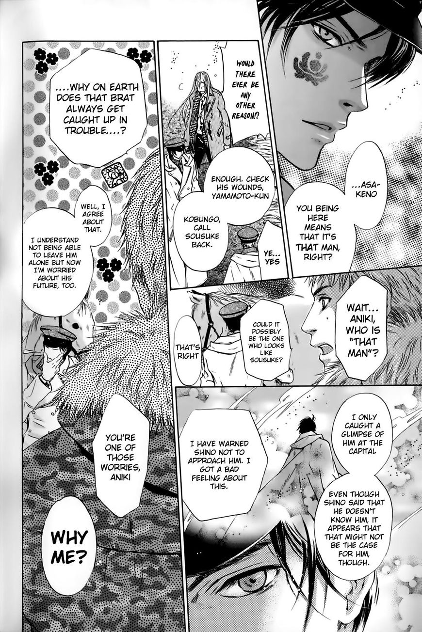 Hakkenden Chapter 27 page 7 - Chapter 27 : Vol 03