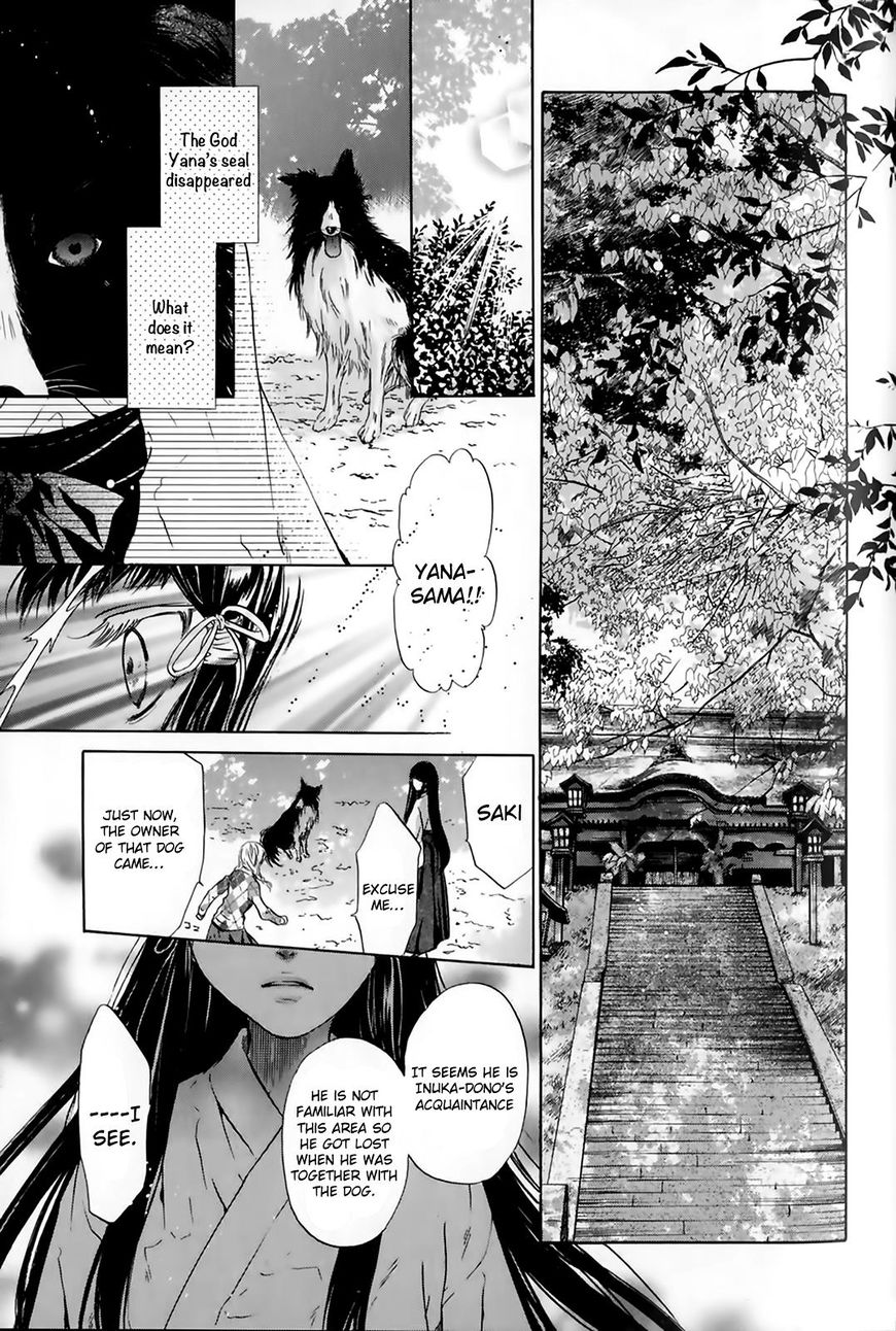 Hakkenden Chapter 27 page 8 - Chapter 27 : Vol 03