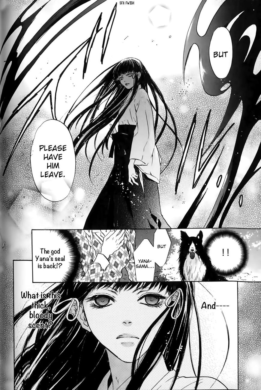 Hakkenden Chapter 27 page 9 - Chapter 27 : Vol 03