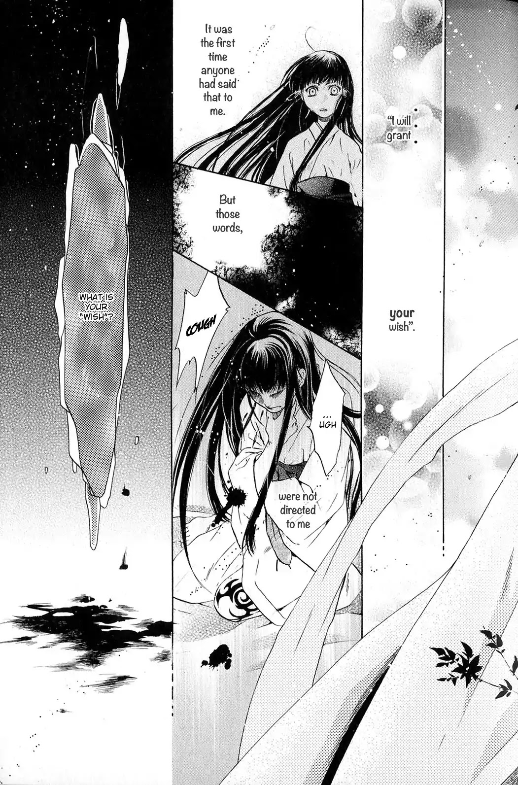 Hakkenden Chapter 28 page 17 - Chapter 28