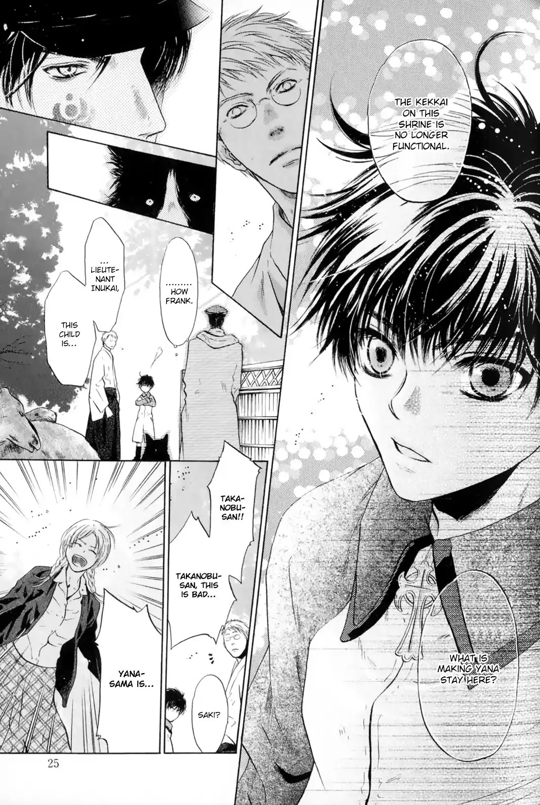 Hakkenden Chapter 28 page 21 - Chapter 28