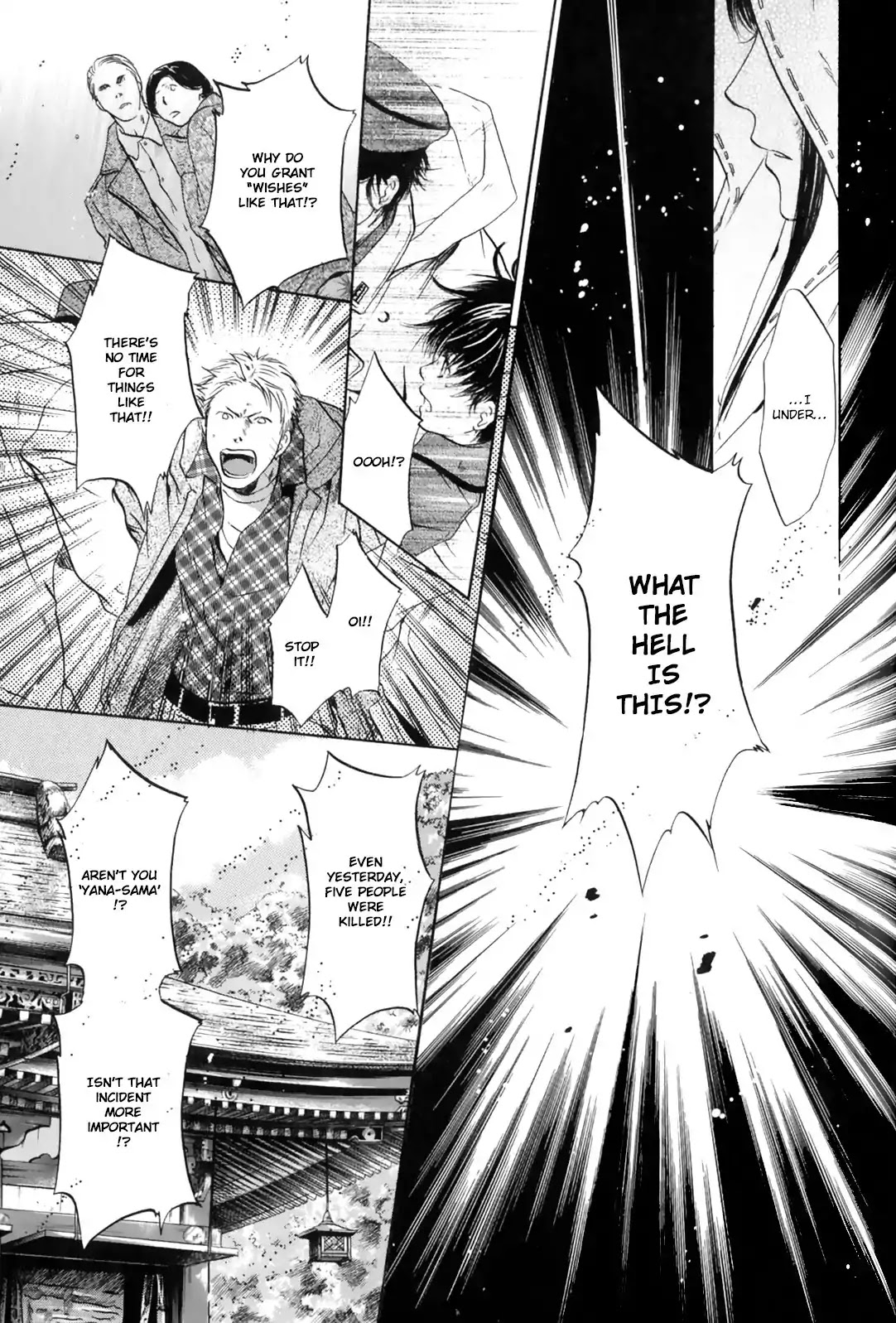 Hakkenden Chapter 28 page 33 - Chapter 28
