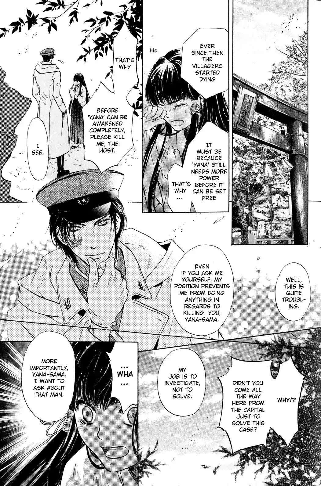 Hakkenden Chapter 28 page 7 - Chapter 28