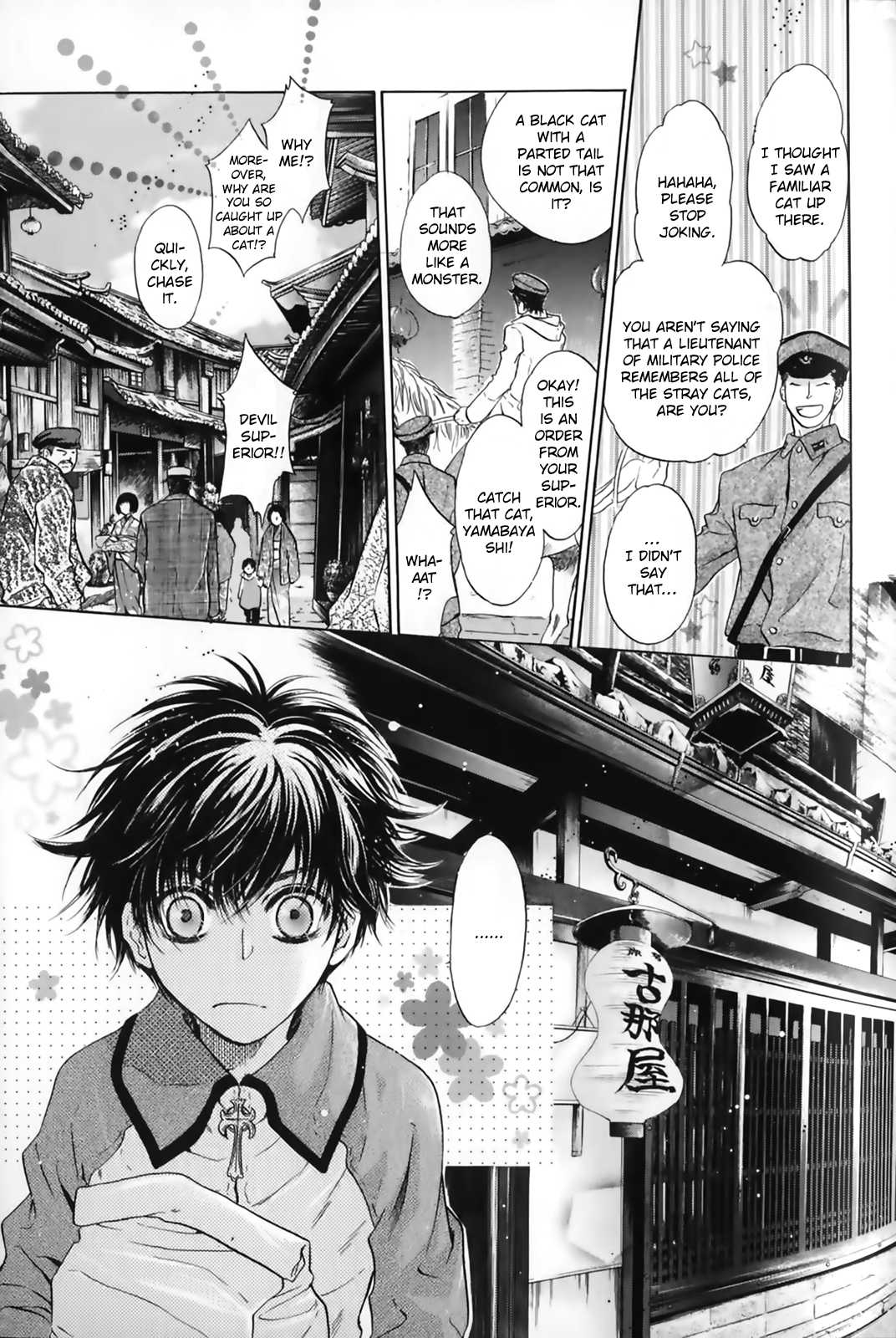 Hakkenden Chapter 29 page 14 - Chapter 29