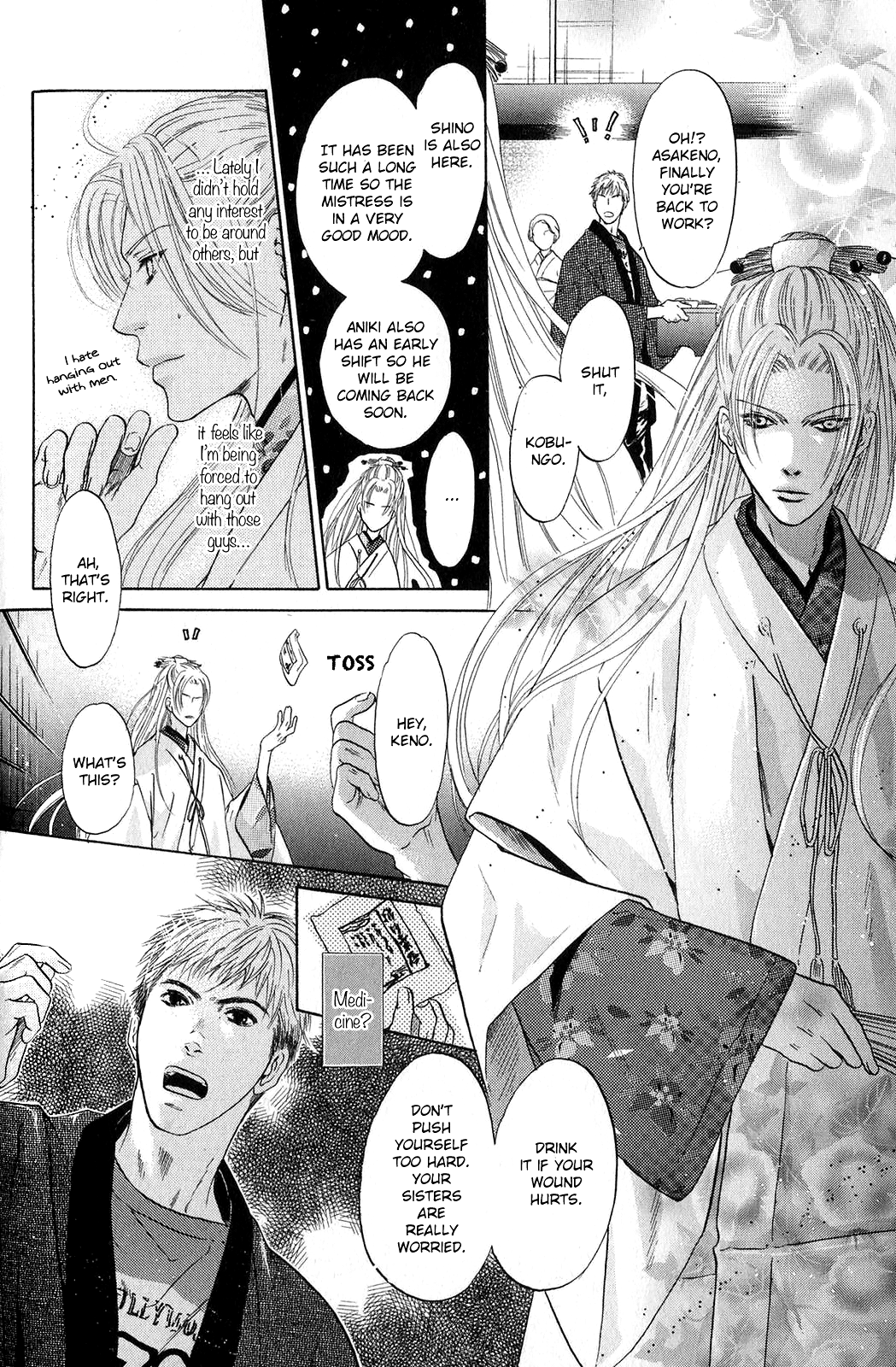 Hakkenden Chapter 29 page 19 - Chapter 29