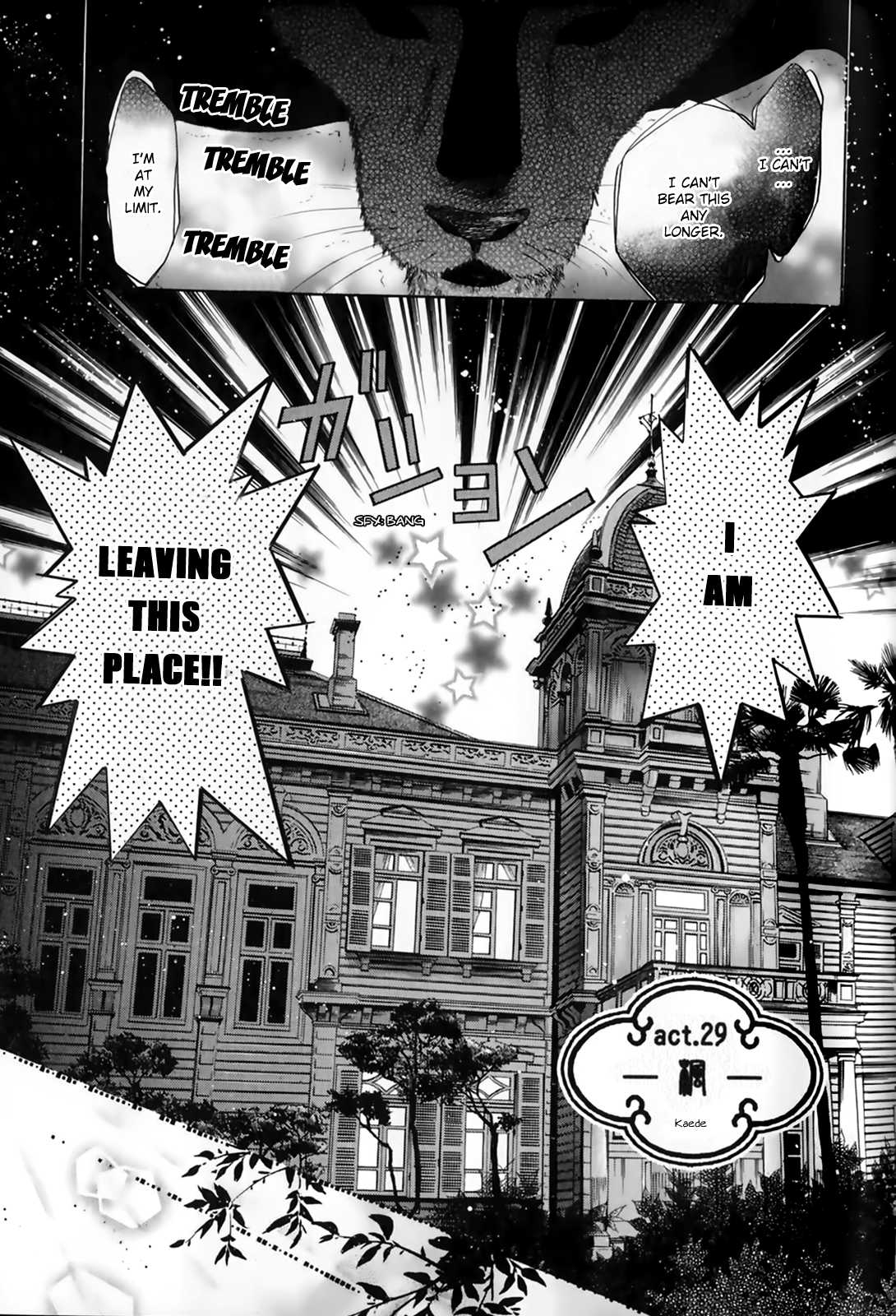Hakkenden Chapter 29 page 2 - Chapter 29