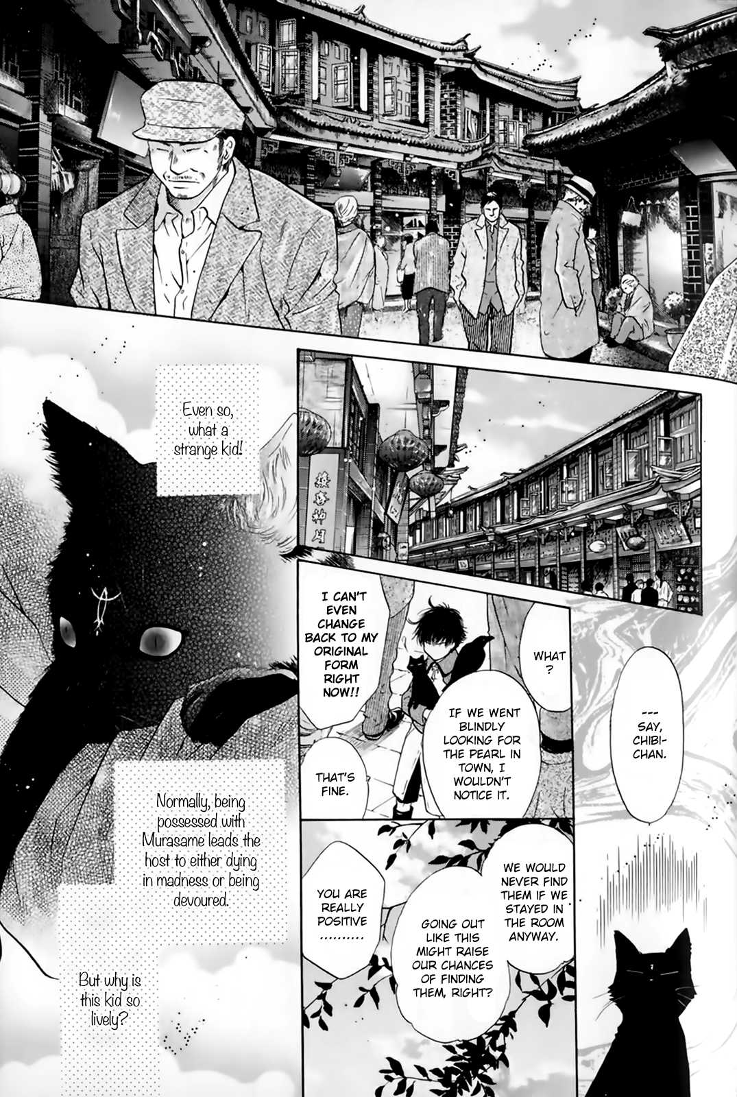 Hakkenden Chapter 29 page 28 - Chapter 29