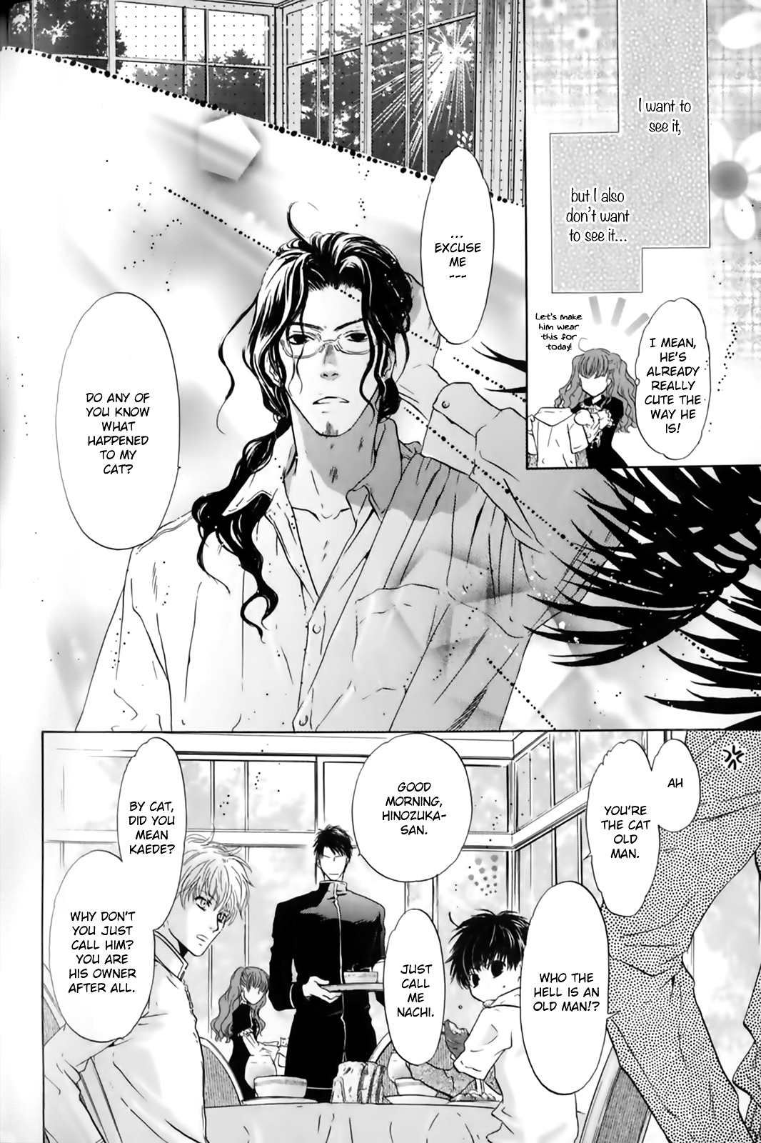 Hakkenden Chapter 29 page 7 - Chapter 29