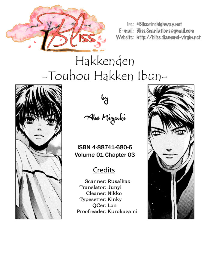 Hakkenden Chapter 3 page 1 - Chapter 3 : Encounter + act 3.5: The Filial One