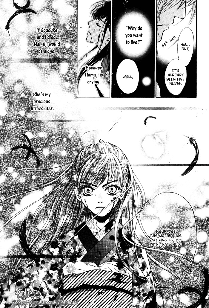 Hakkenden Chapter 3 page 10 - Chapter 3 : Encounter + act 3.5: The Filial One