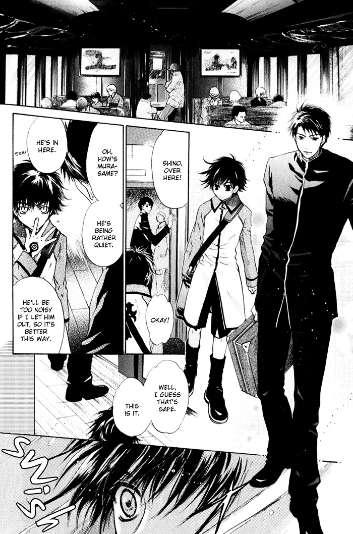 Hakkenden Chapter 3 page 11 - Chapter 3 : Encounter + act 3.5: The Filial One