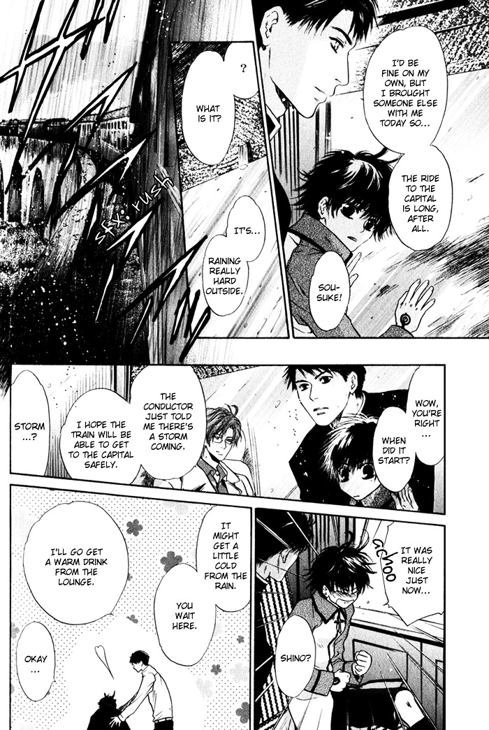 Hakkenden Chapter 3 page 13 - Chapter 3 : Encounter + act 3.5: The Filial One