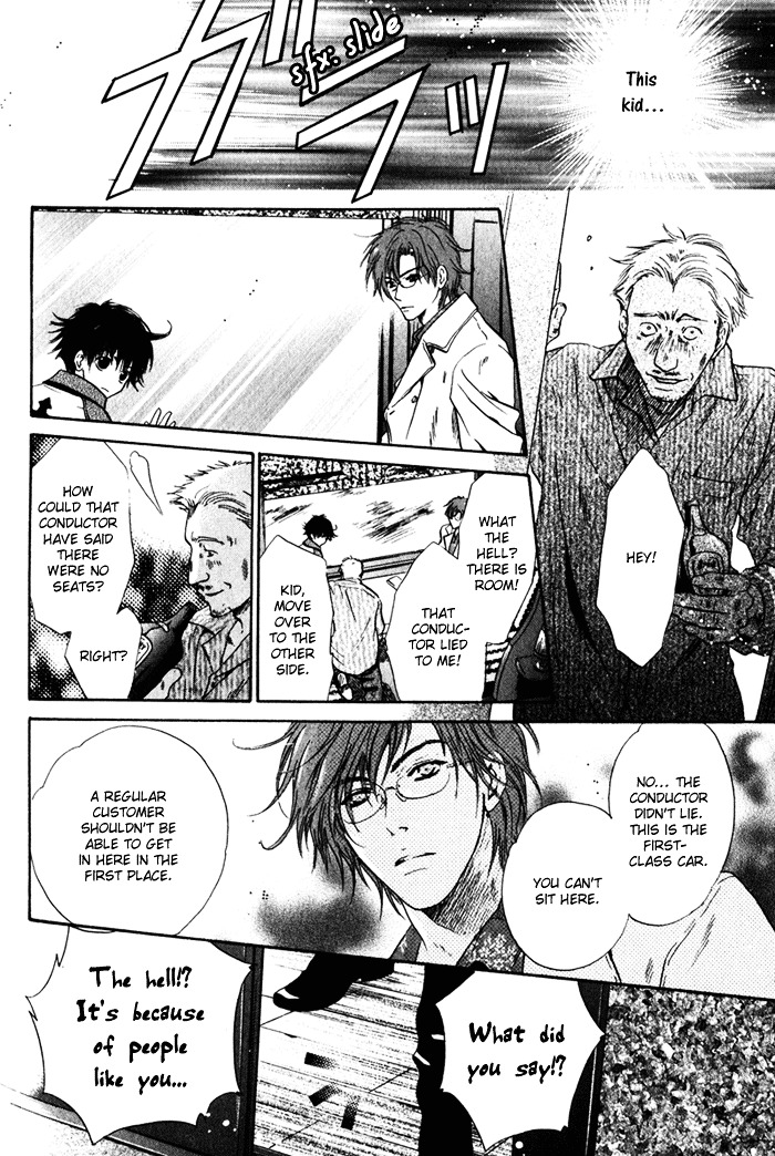 Hakkenden Chapter 3 page 17 - Chapter 3 : Encounter + act 3.5: The Filial One