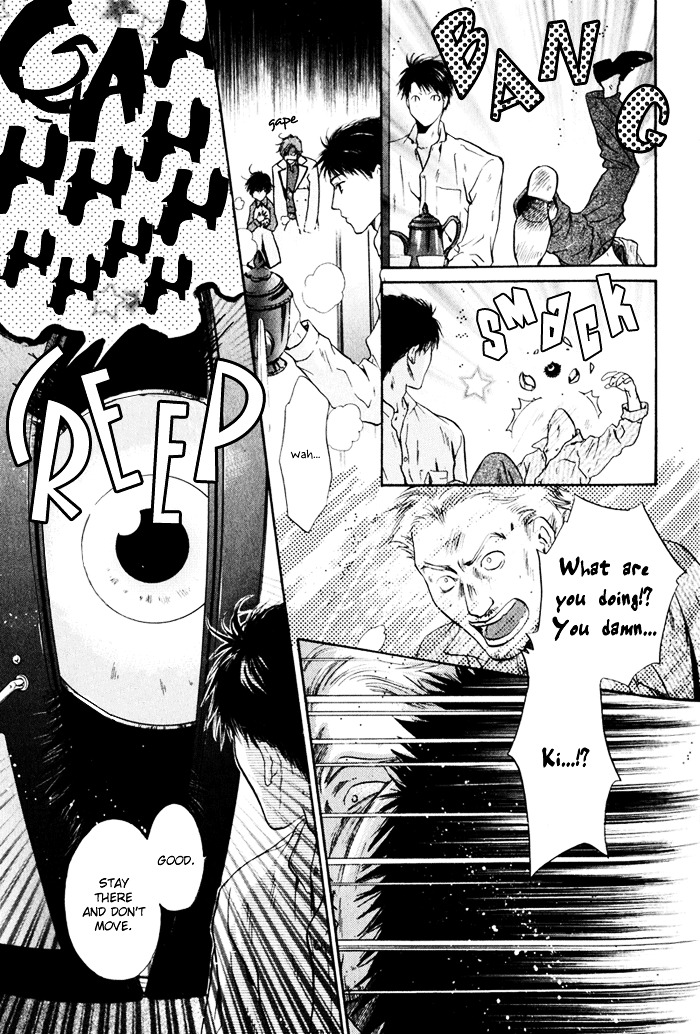 Hakkenden Chapter 3 page 18 - Chapter 3 : Encounter + act 3.5: The Filial One