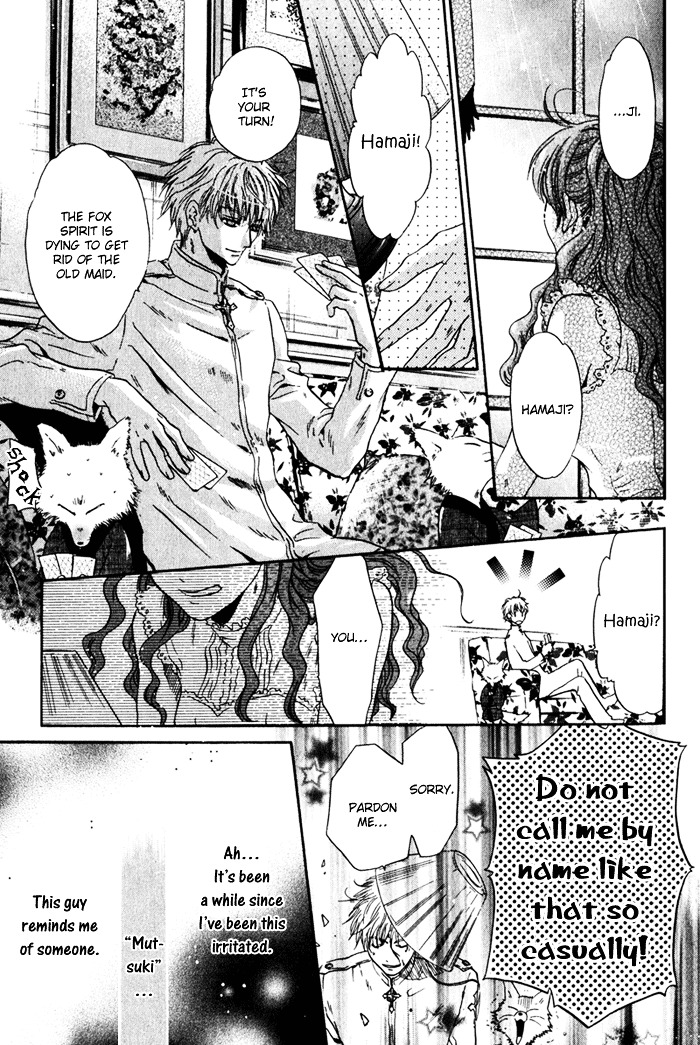 Hakkenden Chapter 3 page 20 - Chapter 3 : Encounter + act 3.5: The Filial One