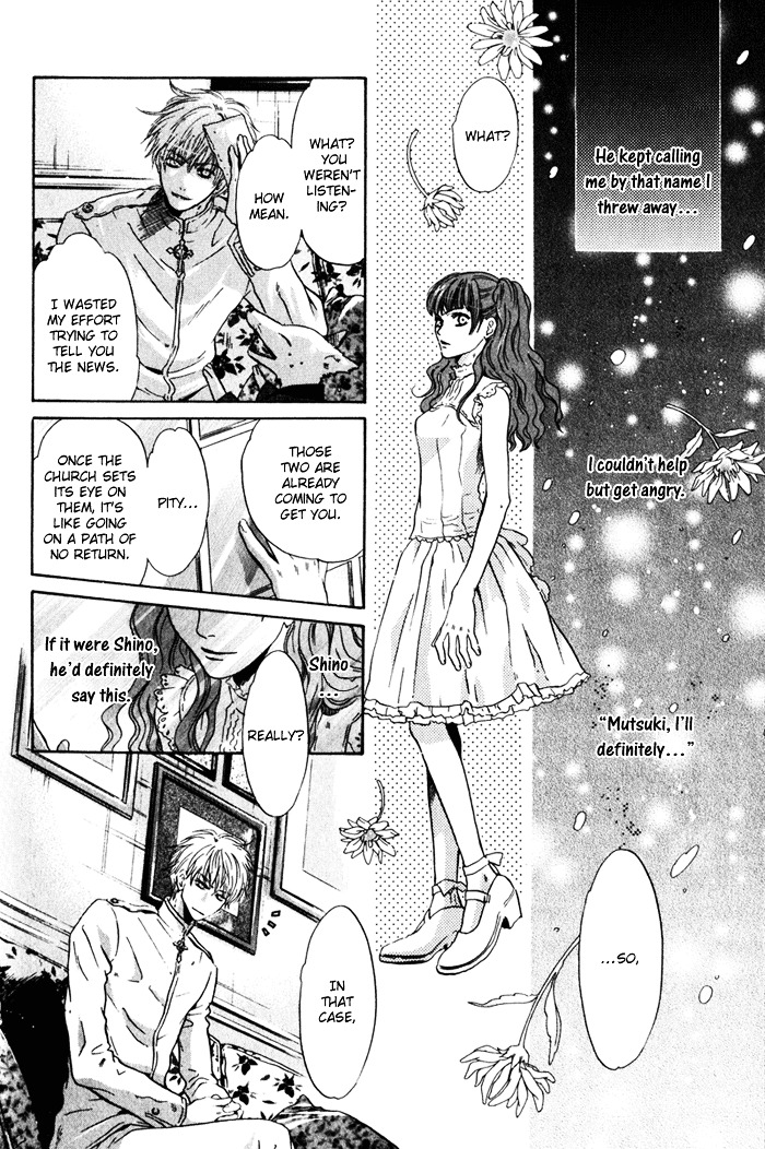 Hakkenden Chapter 3 page 21 - Chapter 3 : Encounter + act 3.5: The Filial One