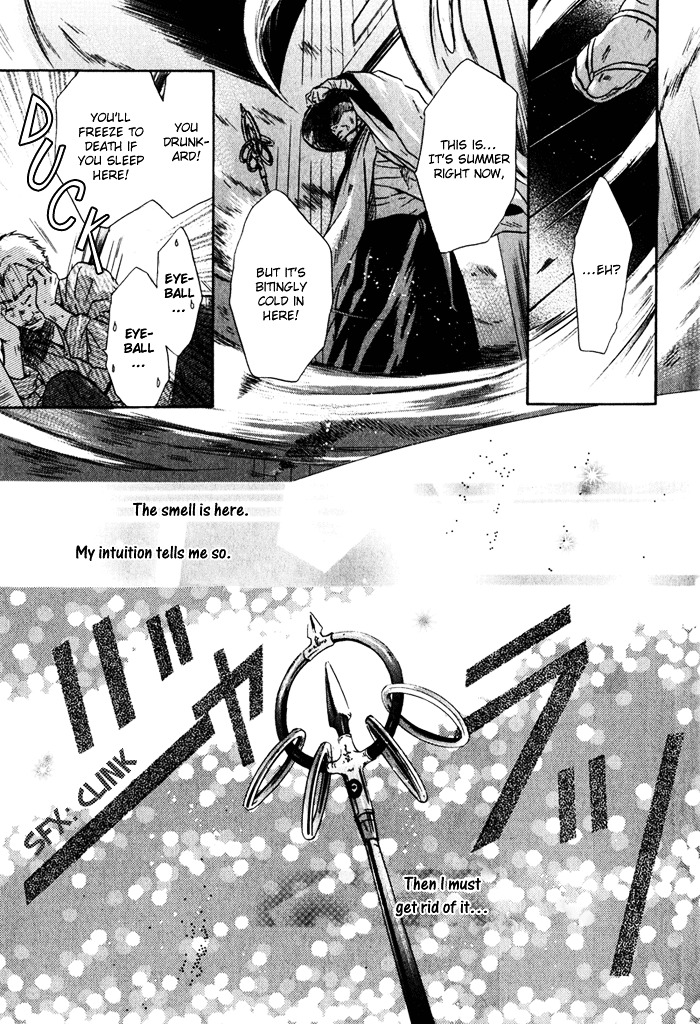 Hakkenden Chapter 3 page 26 - Chapter 3 : Encounter + act 3.5: The Filial One