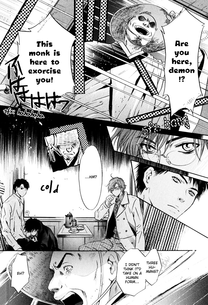 Hakkenden Chapter 3 page 27 - Chapter 3 : Encounter + act 3.5: The Filial One