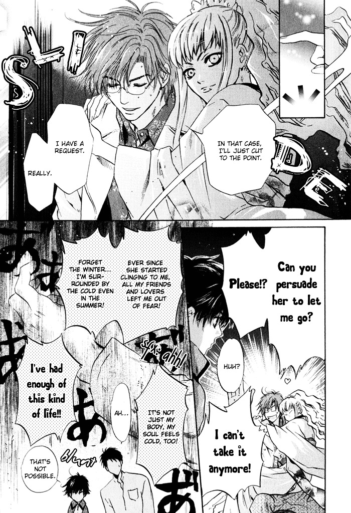 Hakkenden Chapter 3 page 32 - Chapter 3 : Encounter + act 3.5: The Filial One