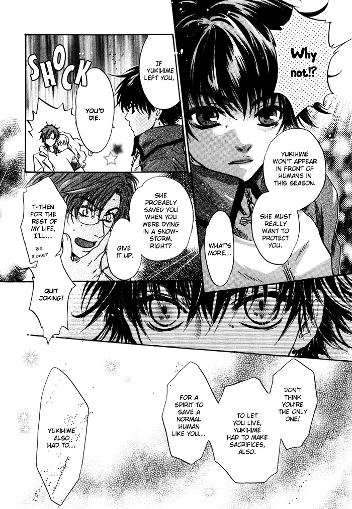 Hakkenden Chapter 3 page 33 - Chapter 3 : Encounter + act 3.5: The Filial One