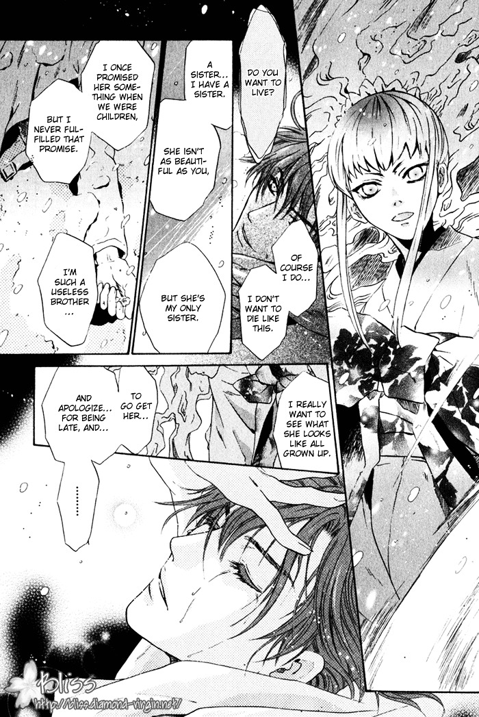Hakkenden Chapter 3 page 40 - Chapter 3 : Encounter + act 3.5: The Filial One