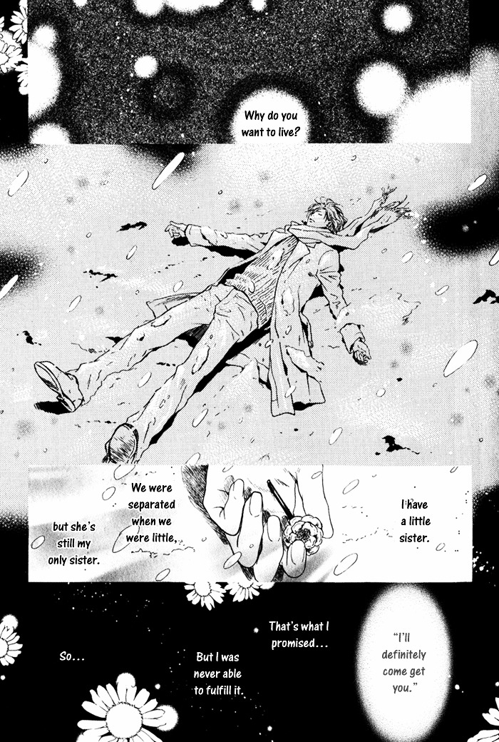 Hakkenden Chapter 3 page 6 - Chapter 3 : Encounter + act 3.5: The Filial One