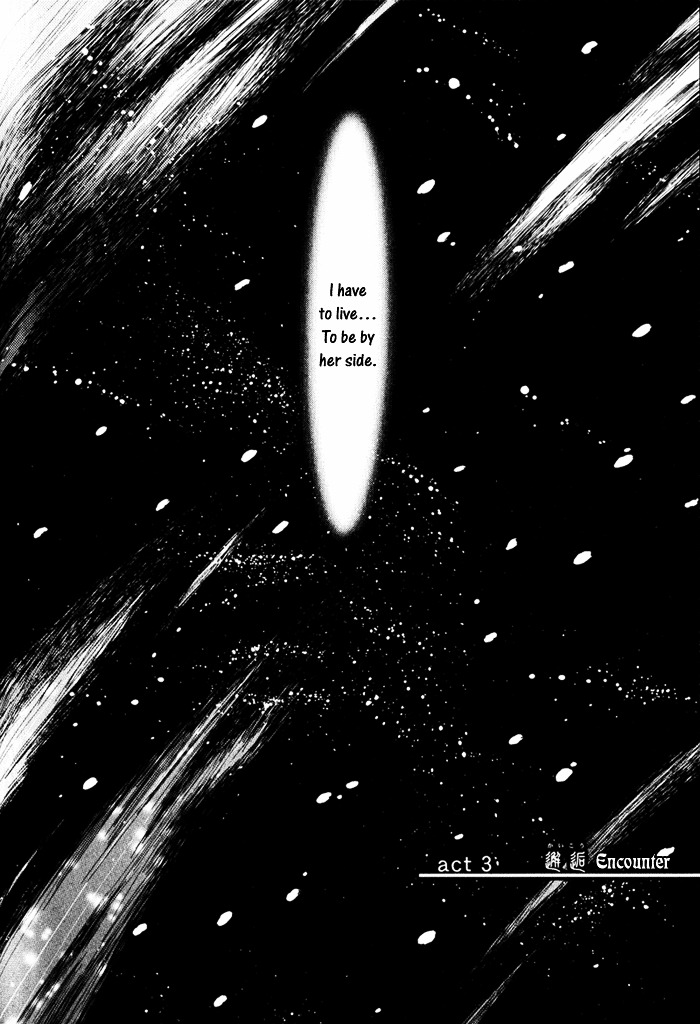 Hakkenden Chapter 3 page 7 - Chapter 3 : Encounter + act 3.5: The Filial One