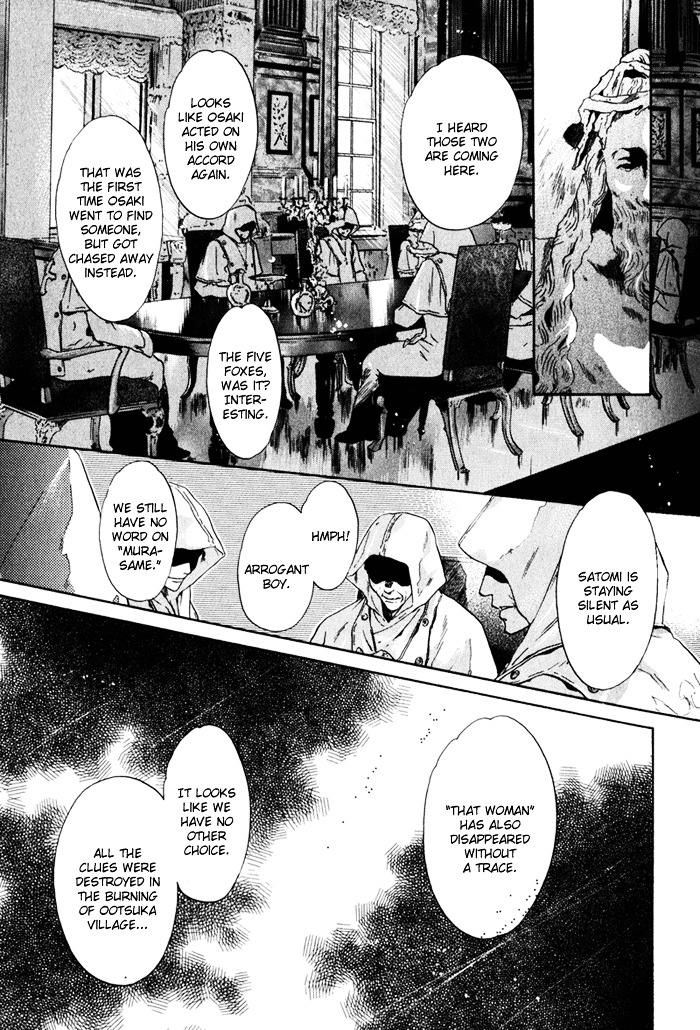 Hakkenden Chapter 3 page 8 - Chapter 3 : Encounter + act 3.5: The Filial One