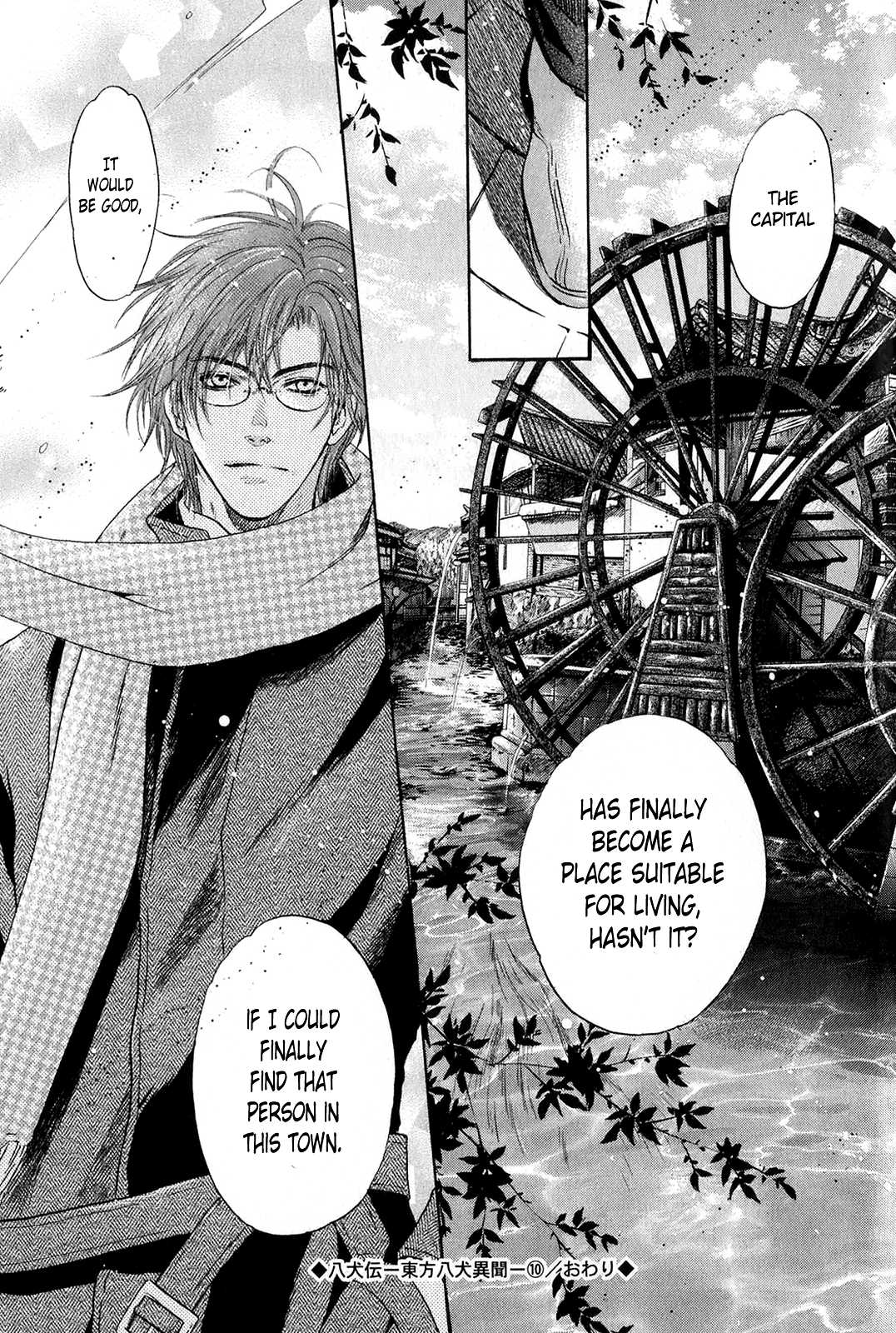Hakkenden Chapter 30 page 35 - Chapter 30
