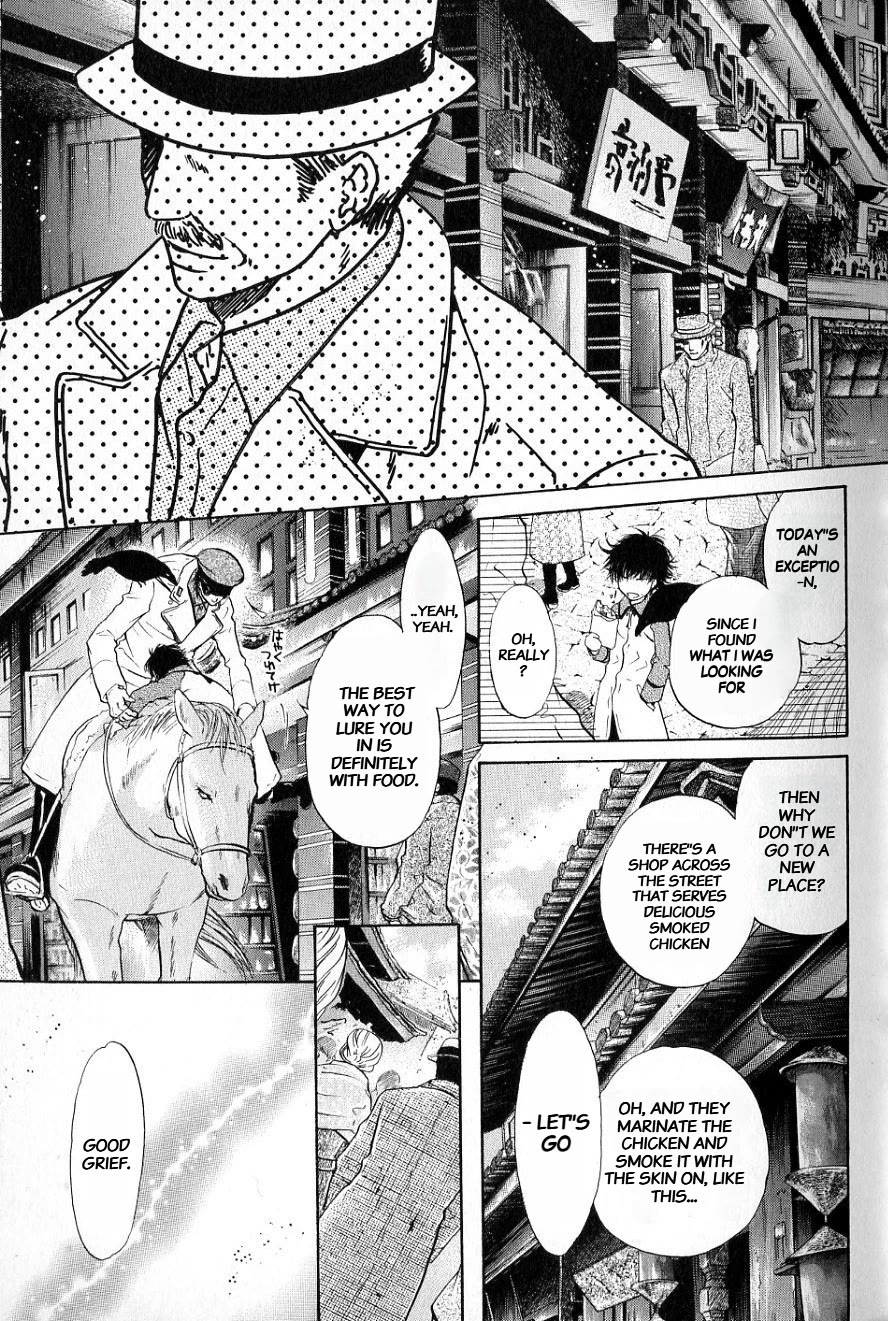 Hakkenden Chapter 31 page 15 - Chapter 31: Wish
