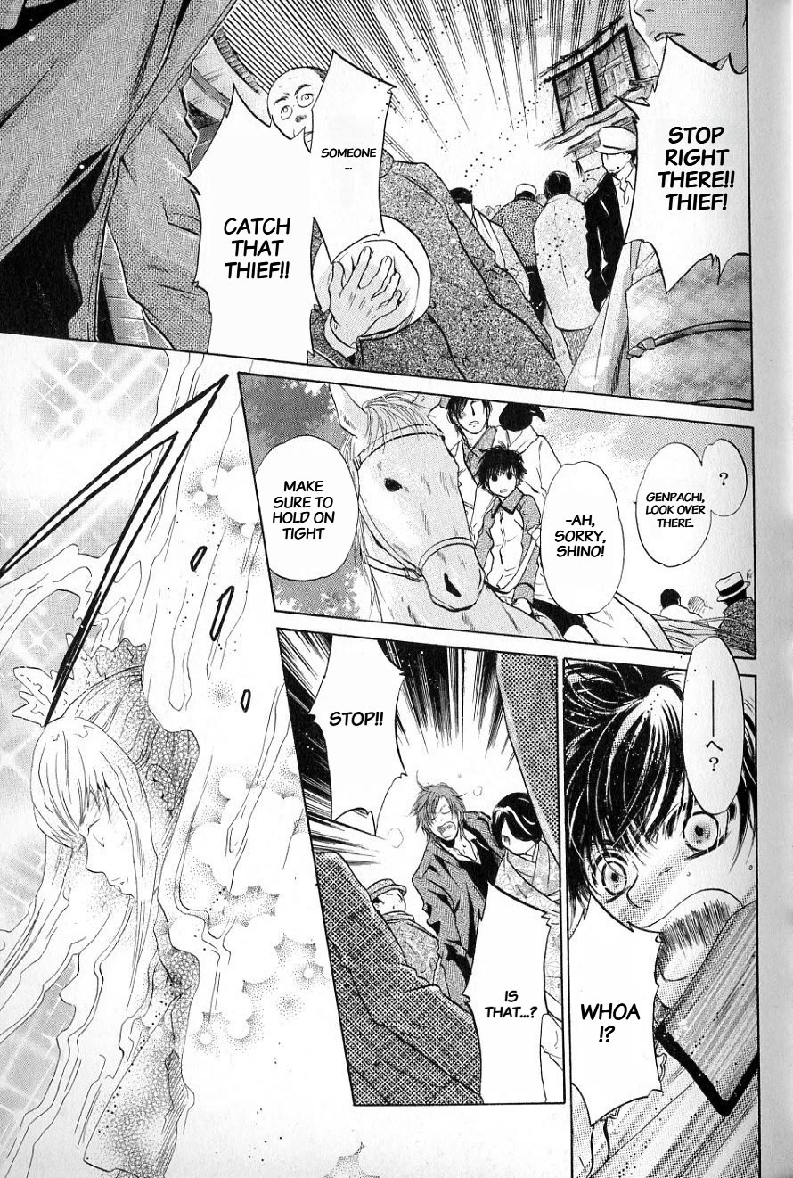 Hakkenden Chapter 31 page 17 - Chapter 31: Wish