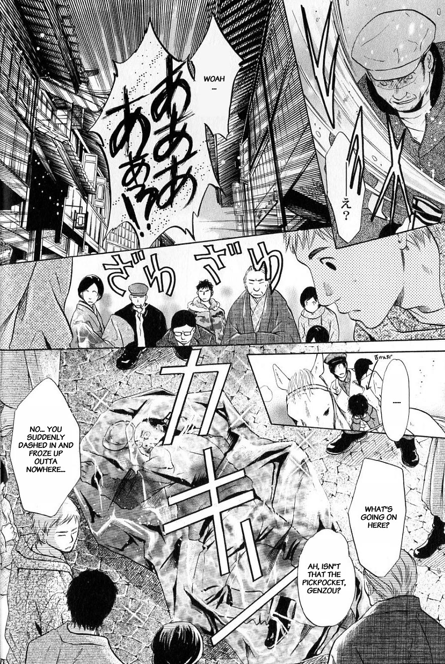 Hakkenden Chapter 31 page 18 - Chapter 31: Wish