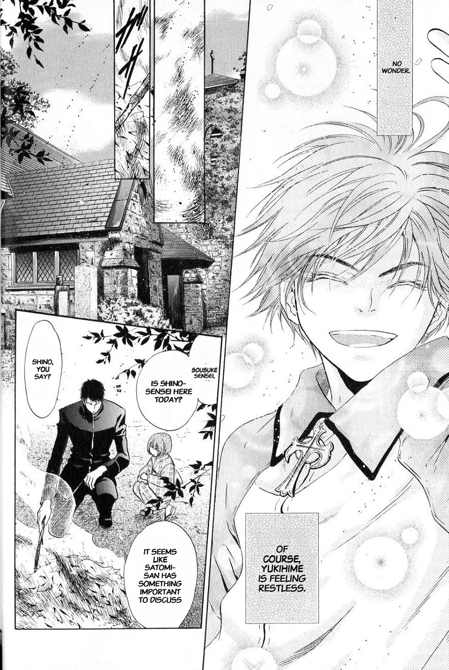 Hakkenden Chapter 31 page 20 - Chapter 31: Wish