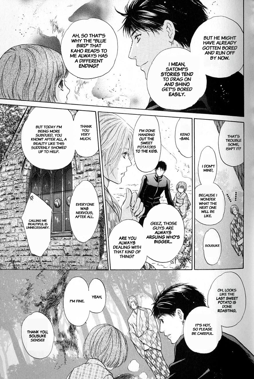 Hakkenden Chapter 31 page 21 - Chapter 31: Wish