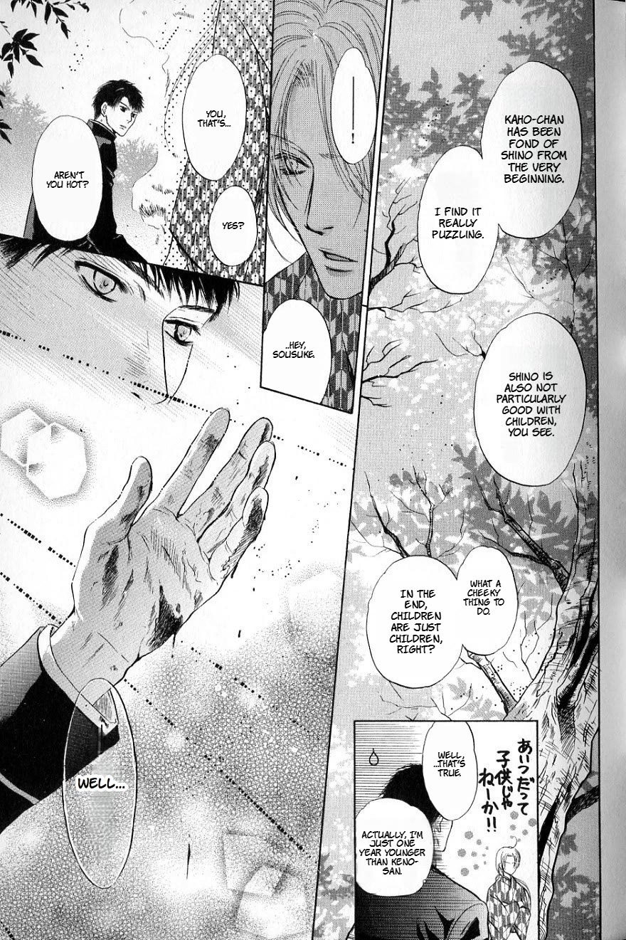 Hakkenden Chapter 31 page 23 - Chapter 31: Wish