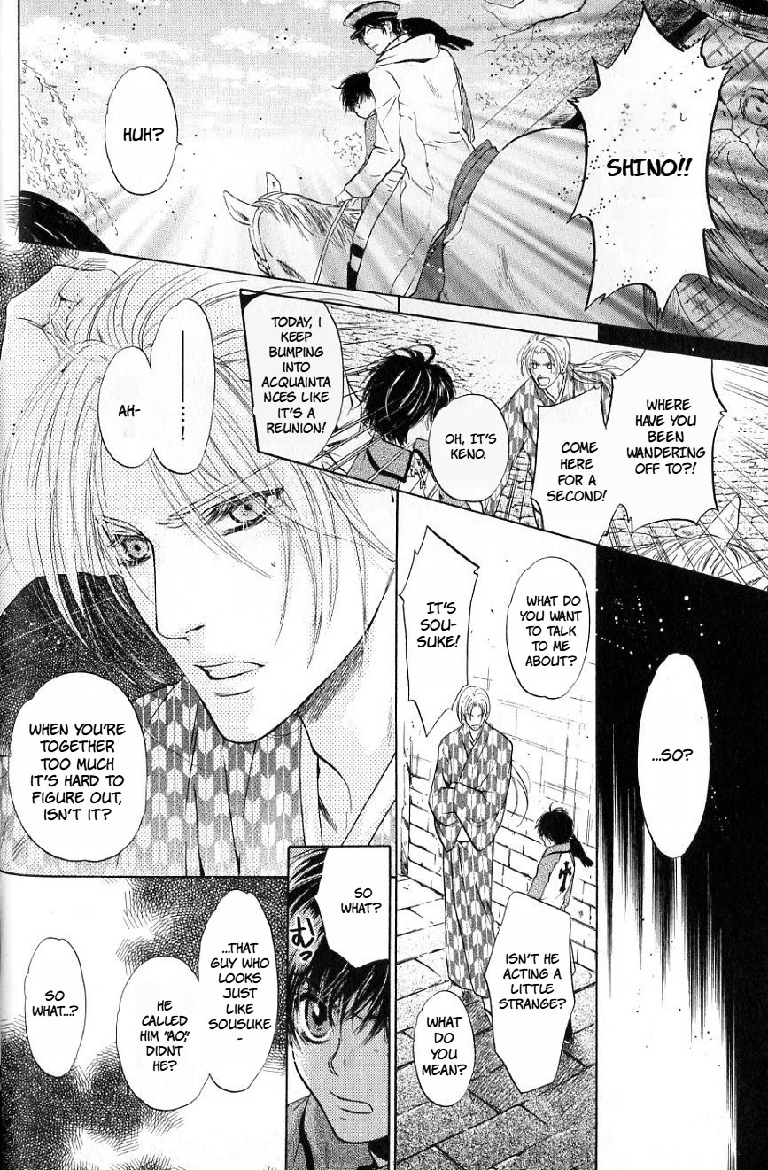 Hakkenden Chapter 31 page 32 - Chapter 31: Wish