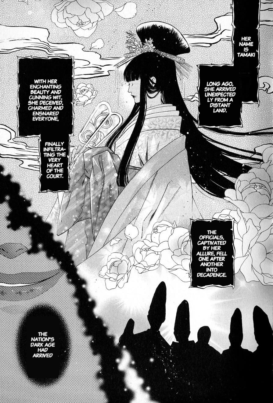 Hakkenden Chapter 31 page 9 - Chapter 31: Wish